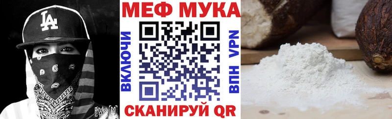 Купить закладку Адыгейск Канабис  A-PVP  ГАШ  Мефедрон 