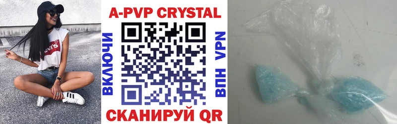 наркошоп  МЕГА онион  APVP крисы CK  Адыгейск 