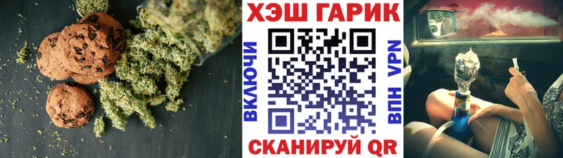 Еда ТГК конопля  хочу   Адыгейск 