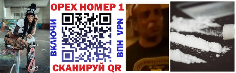 КОКАИН 97%  Адыгейск 