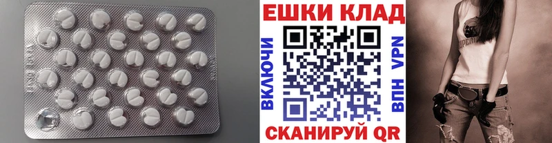 нарко площадка какой сайт  Адыгейск  Ecstasy mix  гидра онион 