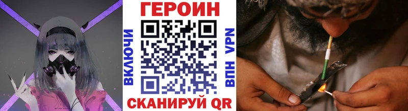 наркотики  Адыгейск  ГЕРОИН Афган 