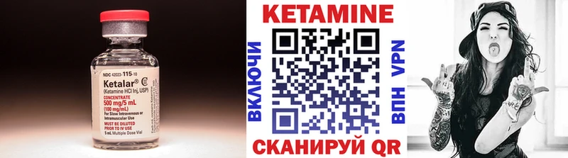 закладка  Адыгейск  Кетамин ketamine 