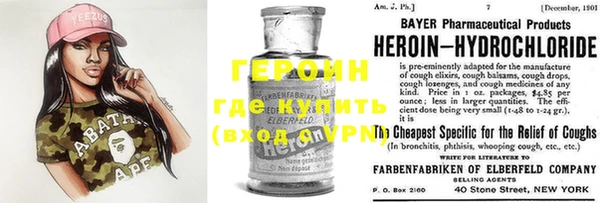 индика Нефтекумск