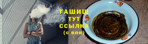 метадон Нефтегорск