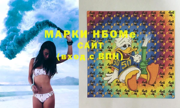 дистиллят марихуана Нея