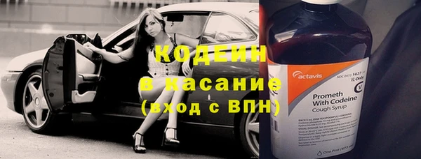 метадон Нефтегорск