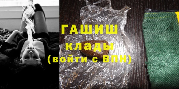 метадон Нефтегорск