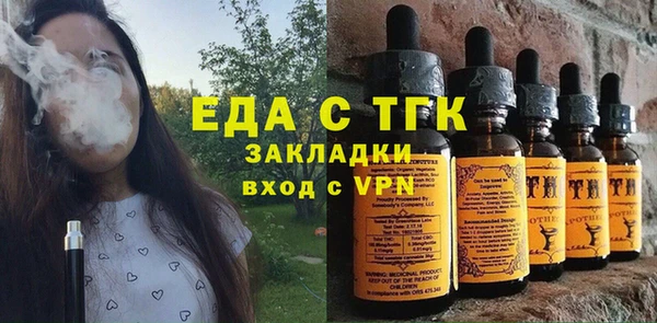 метадон Нефтегорск