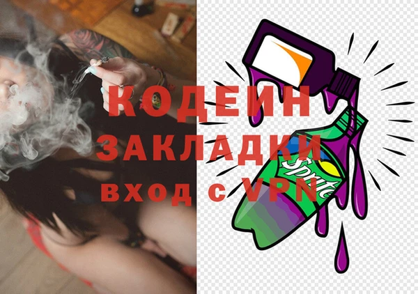 индика Нефтекумск