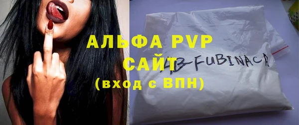 метадон Нефтегорск
