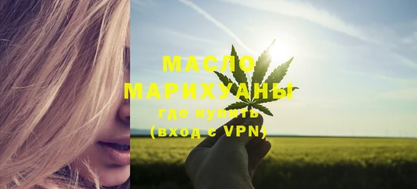 метадон Нефтегорск