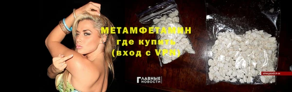 метадон Нефтегорск