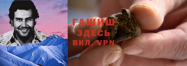 метадон Нефтегорск