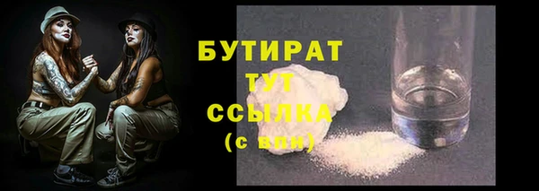 индика Нефтекумск