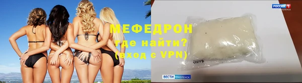 индика Нефтекумск