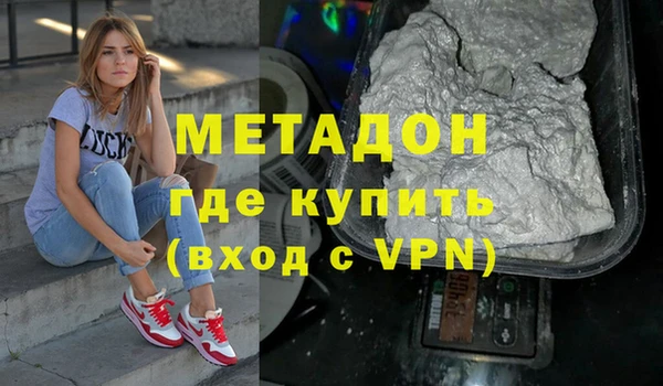 дистиллят марихуана Нея