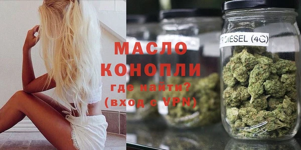 дистиллят марихуана Нея