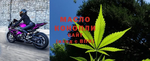 метадон Нефтегорск