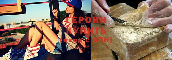 метадон Нефтегорск