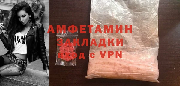 метадон Нефтегорск