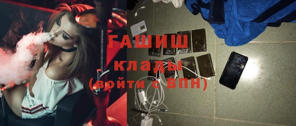 индика Нефтекумск