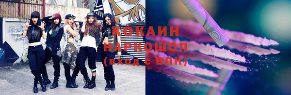 метадон Нефтегорск
