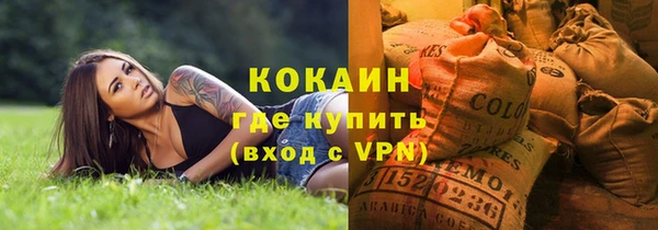метадон Нефтегорск