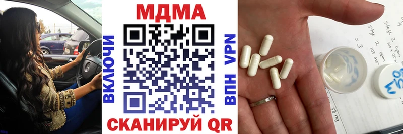 площадка телеграм  наркошоп  Адыгейск  MDMA crystal 