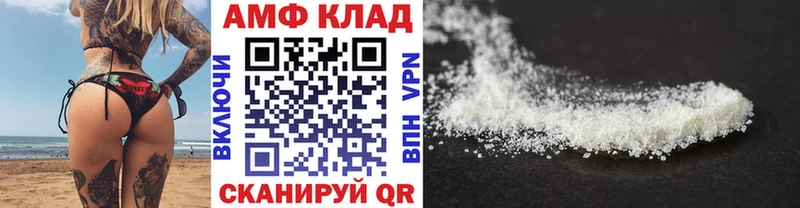 Первитин Methamphetamine  Адыгейск 