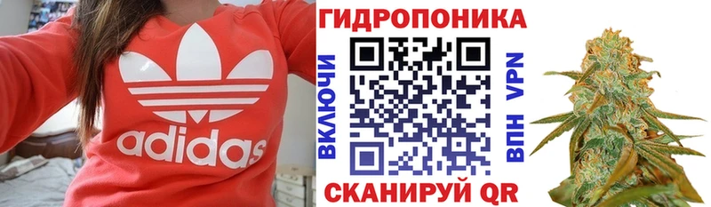 купить наркоту Адыгейск Марихуана конопля